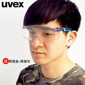 uvex优唯斯护目镜防护眼镜防风镜骑行透明式防风防沙防尘护眼镜