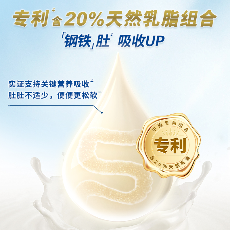 Friso美素佳儿荷兰版婴儿配方奶粉2段800g