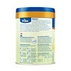 Friso Infant Formula Milk Powder Stage 2