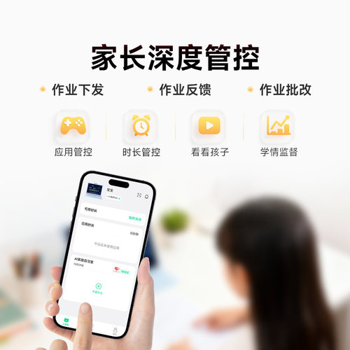 【全网官旗比价 买贵退差】京东方BOE小课屏S40类纸护眼屏13.2英寸AI幼儿启蒙学生平板儿童学习机小学早教机 - 图3