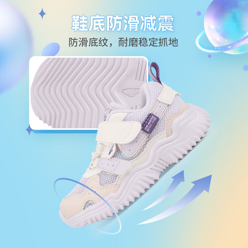 Dr.Kong江博士女童鞋幼儿舒适健康鞋幼儿软底学步鞋B1403995,淘宝优惠券,粉丝福利购,淘宝优惠卷