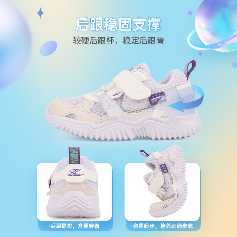 Dr.Kong江博士女童鞋幼儿舒适健康鞋幼儿软底学步鞋B1403995,淘宝优惠券,粉丝福利购,淘宝优惠卷