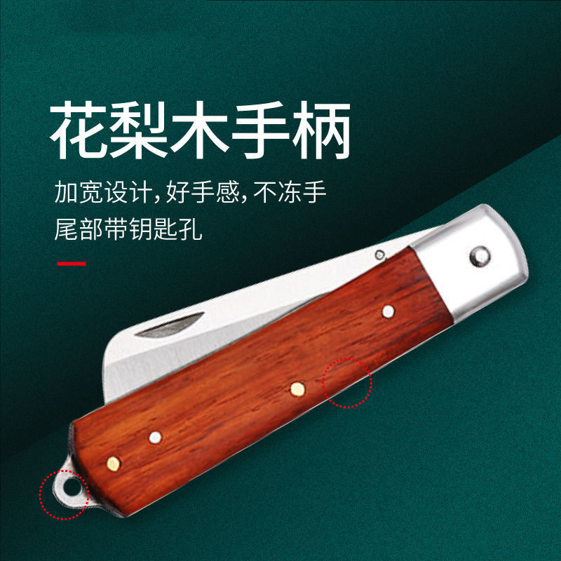 黄师傅专业嫁接刀芽接刀电工刀剥线果树修剪刀花木树苗嫁接膜园艺,淘宝优惠券,粉丝福利购,淘宝优惠卷