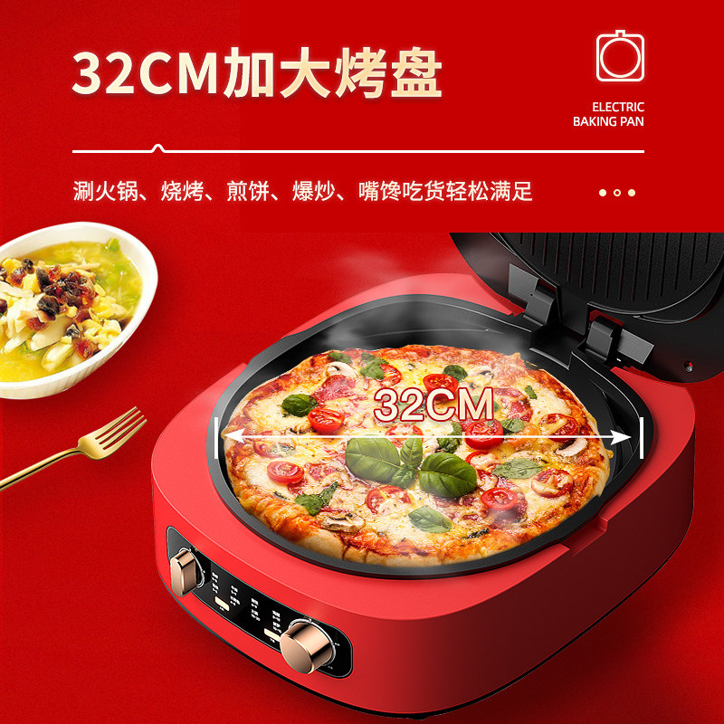  厨本厨电饼铛/可丽饼机/薄饼机