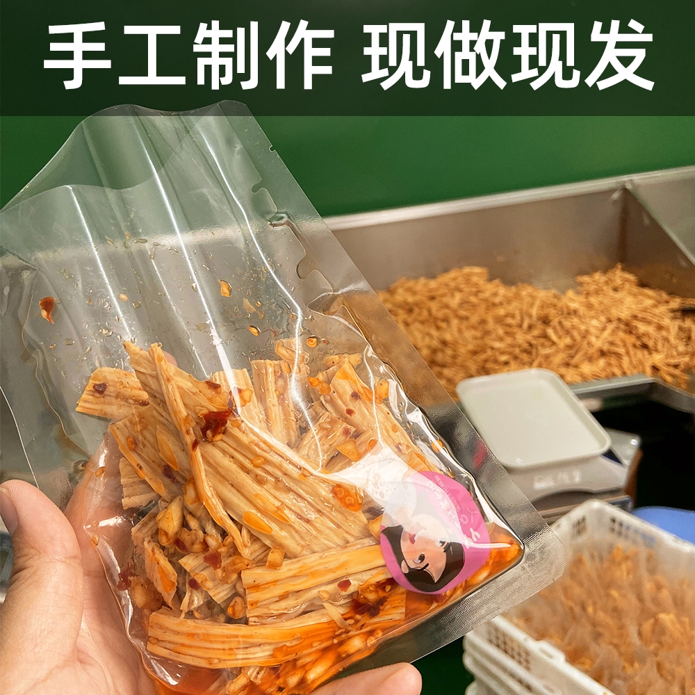 湖南平江小吃手工麻辣休闲零食香辣腐竹即食豆皮豆干卤味熟食 - 图1