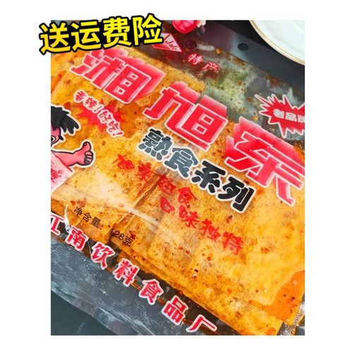 麻辣片108克*10包湖南娄底特产湘香辣豆皮辣片网红辣条-图3