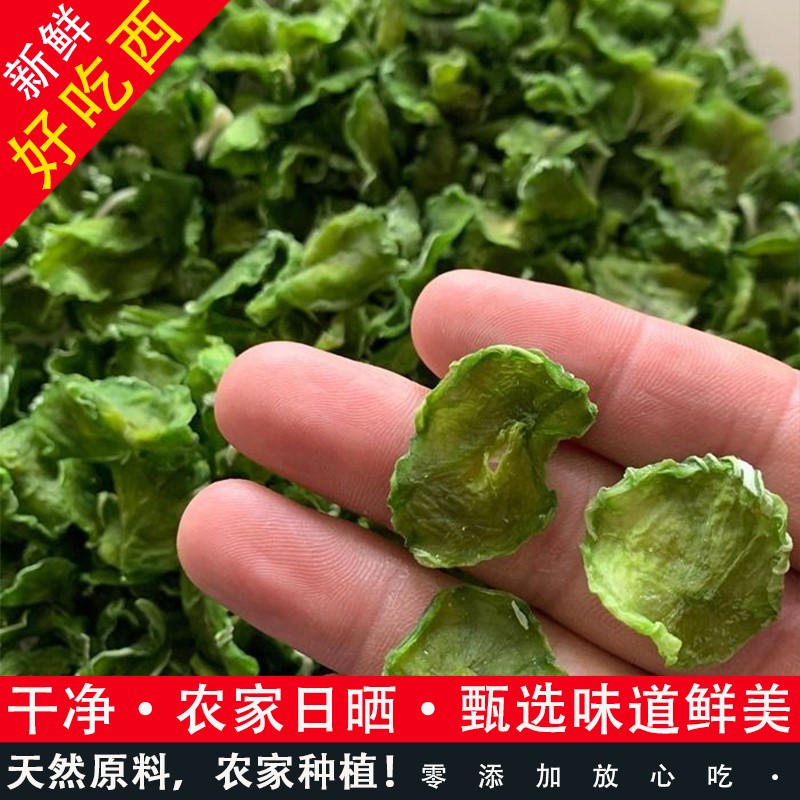 莴笋干浙江自制农家爽脆特级窝笋片干货温州莴苣干脱水蔬菜干500g - 图0