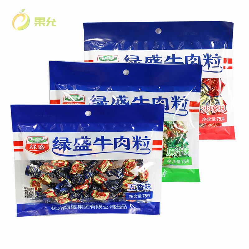 牛肉粒糖果绿盛牛肉干牛肉糖纸袋装100g/128g/75g风干牛肉粒 - 图0