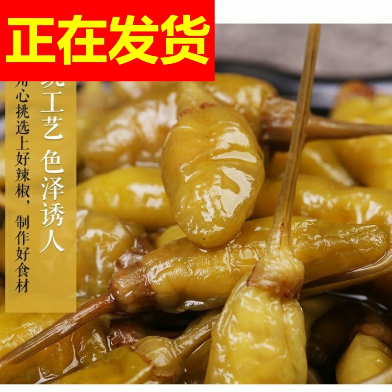 新鲜酸甜野山椒 泡椒    桂林典林特色酸甜味  小菜下饭菜 - 图2