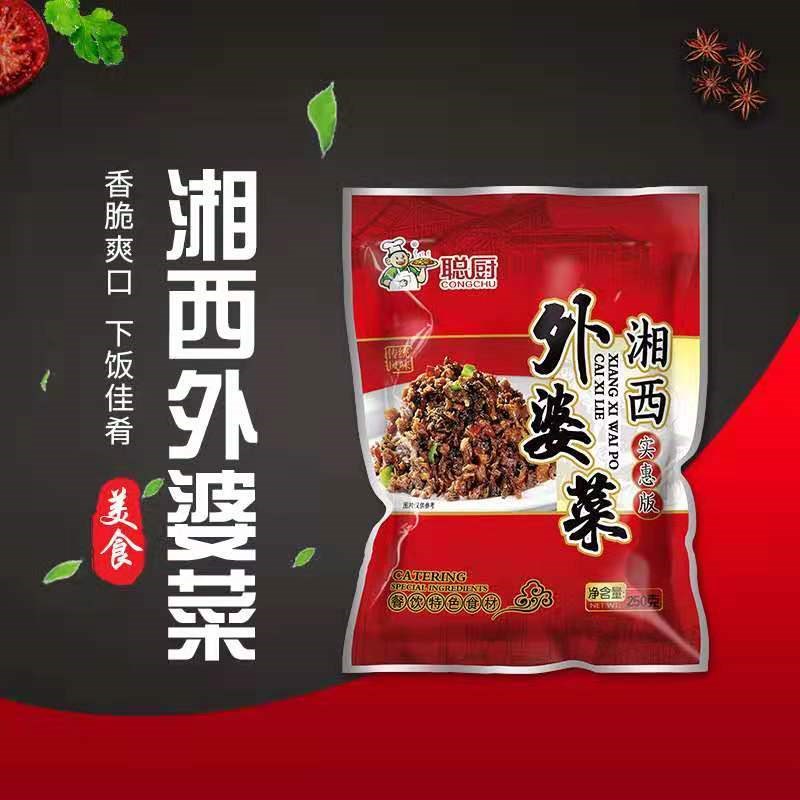 湘西外婆菜258g*5袋装 湖南特产半成品萝卜干下饭菜咸菜干菜 - 图0