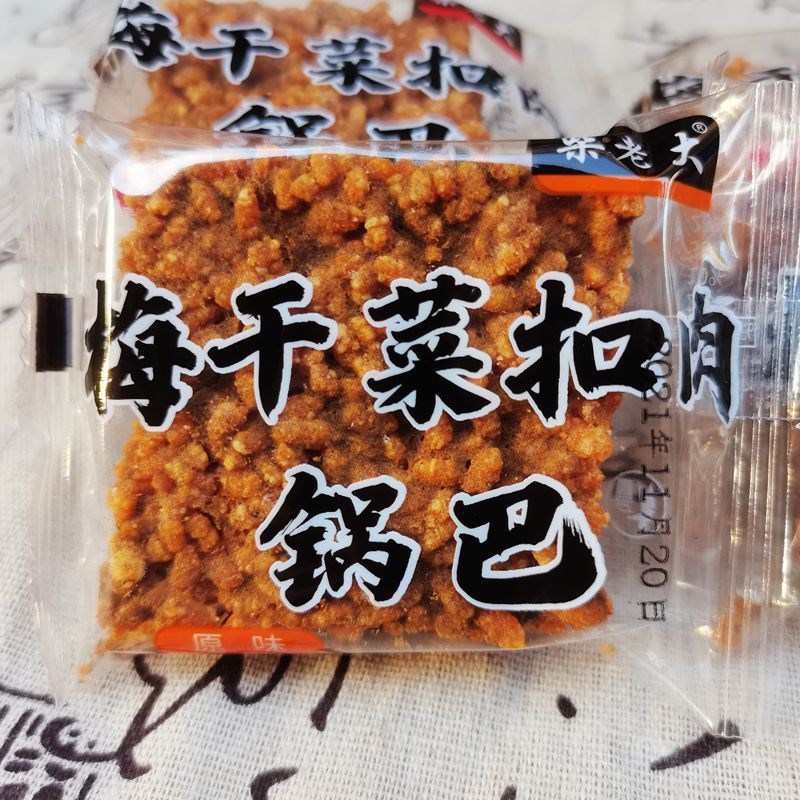 湖南特产梅干菜扣肉锅巴原味香辣酥脆农家糯米蟹黄锅巴零食小包装 - 图3