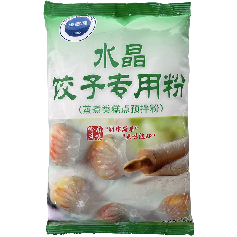 水晶饺子皮专用粉家用澄面透明饺子粉小麦粉粿虾饺澄粉淀粉-图3