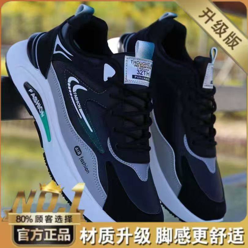 冬季加绒鞋子男皮面防水运动鞋潮流百搭休闲老爹鞋软底防滑跑步鞋,淘宝优惠券,粉丝福利购,淘宝优惠卷