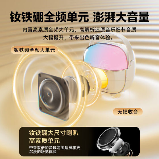 漫步者K歌精灵Q3话筒音响一体无线麦克风家用k歌神器家庭KTV音箱