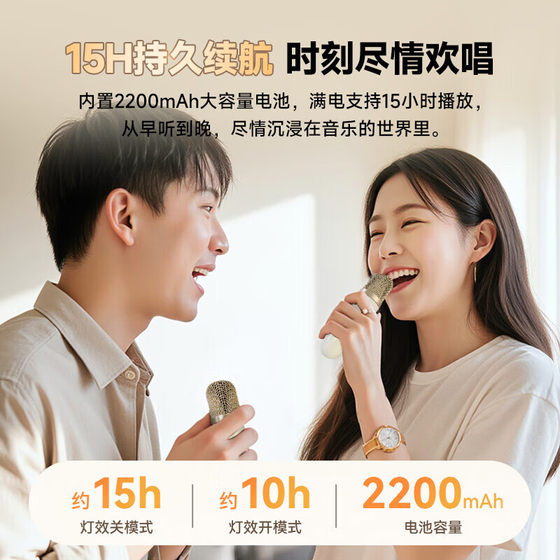 漫步者K歌精灵Q3话筒音响一体无线麦克风家用k歌神器家庭KTV音箱