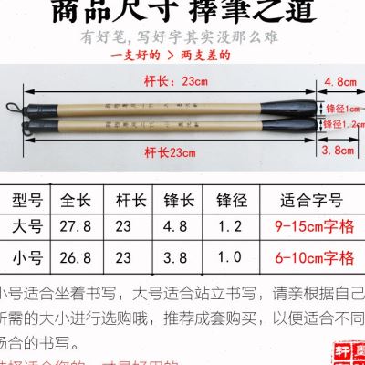 新品墨池轩颜楷专用二代兼毫毛笔初学者小学生成人大中楷颜体套装