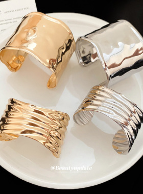 欧美金属感褶皱纹路开口手镯臂环