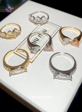 锆石水晶心形水滴交叉椭圆开口戒