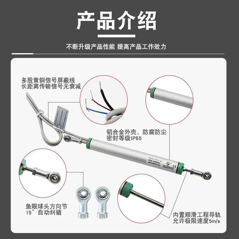 KPM25-300直线位移传感器预应力千斤顶用微型铰接式电子尺位移计 - 图0