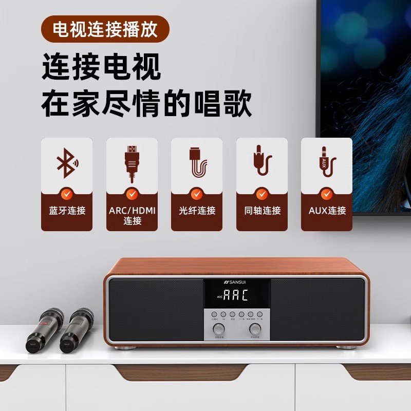 Shanshui T76S home KTV audio set living room karaoke all-in-one karaoke OK home box official flagship