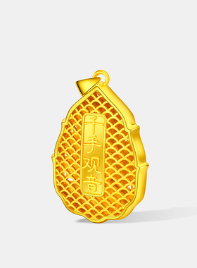 古法金色千手吊坠CNC精工纳米