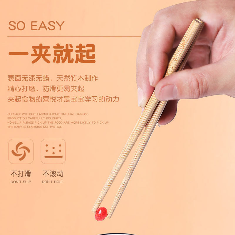 儿童筷子食品级家用幼儿3岁6一12岁小孩学习训练筷宝宝防滑短筷子-图1