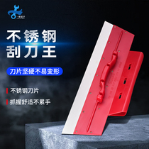 An old hand stainless steel rag scraper tool scraping putty tool Divine Squeegee Scraping Big White Scraped Ash Knife