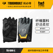 Ultra slim wear and half finger working gloves outdoor site Home TB-G06-LTOUGHBUILT Tut must tool