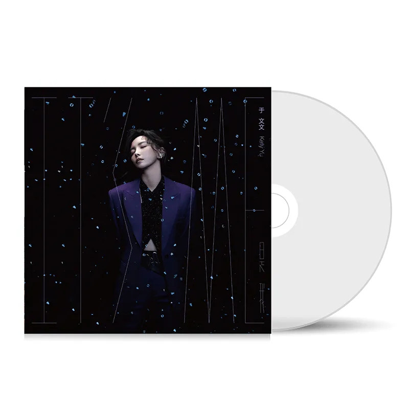 官方全新正版于文文专辑是我 CD+镜子+写真+徽章正版唱片周边_虎窝淘