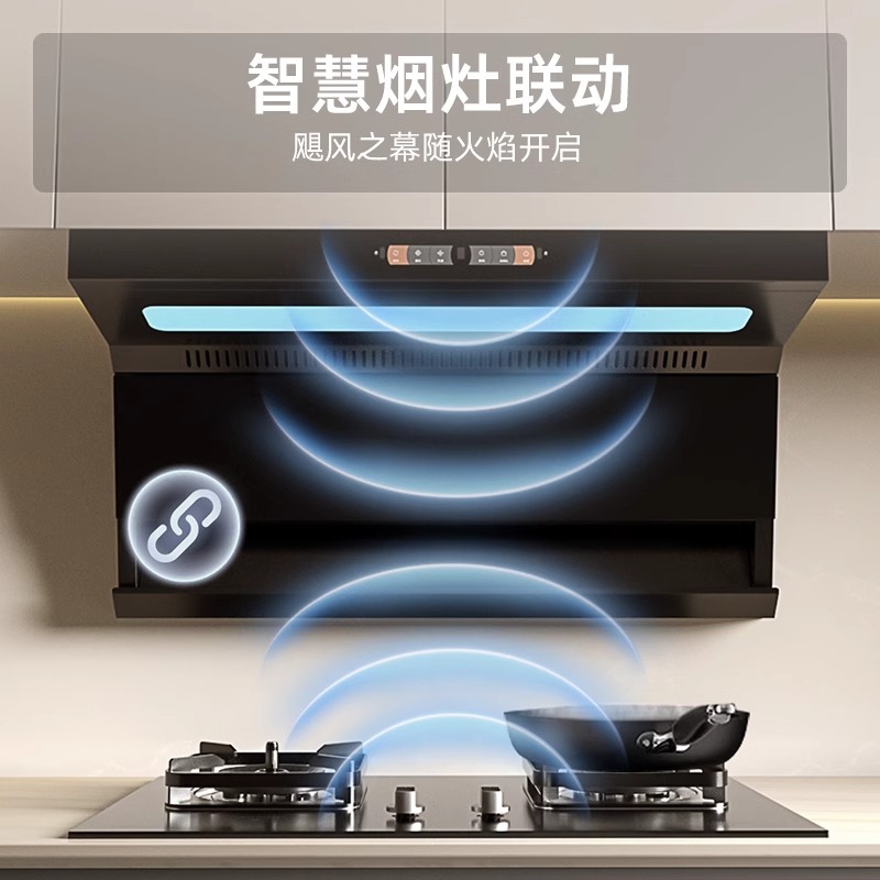 迅达燃气灶定时智能煤气灶猛火双灶天然气防干烧嵌入式烟灶联动M3