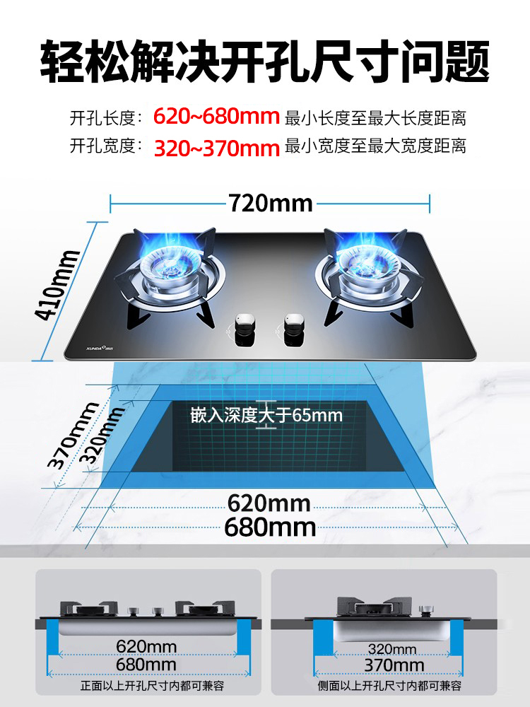 迅达燃气灶煤气灶双灶家用台式嵌入式天然气液化气旋流猛火炉灶Q2 - 图1