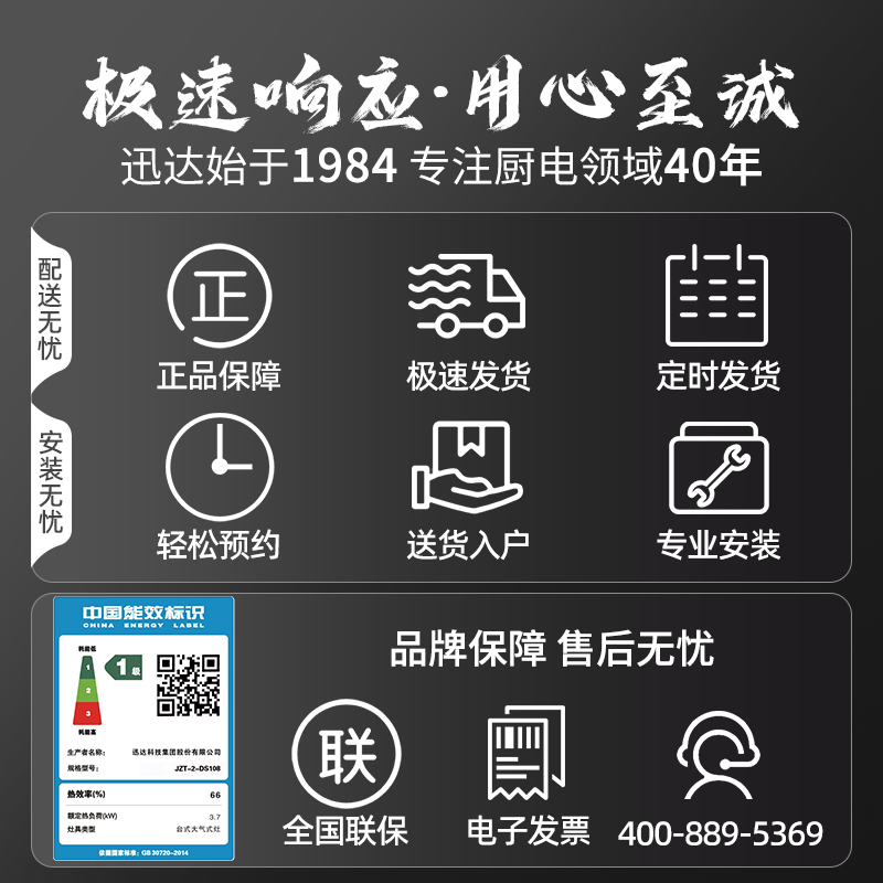 迅达燃气灶台式液化气灶双灶天然气灶炉灶煤气灶 家用猛火灶具108 - 图3