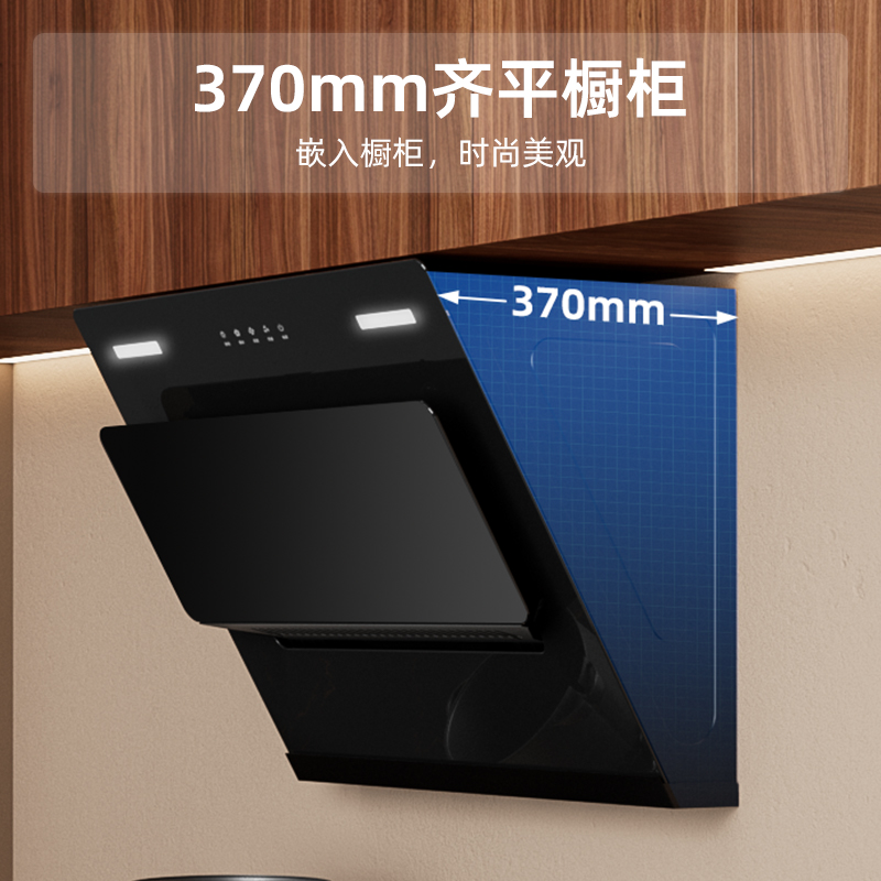 迅达油烟机抽油烟机侧吸式厨房小户型大吸力家用吸烟机小尺寸YC3