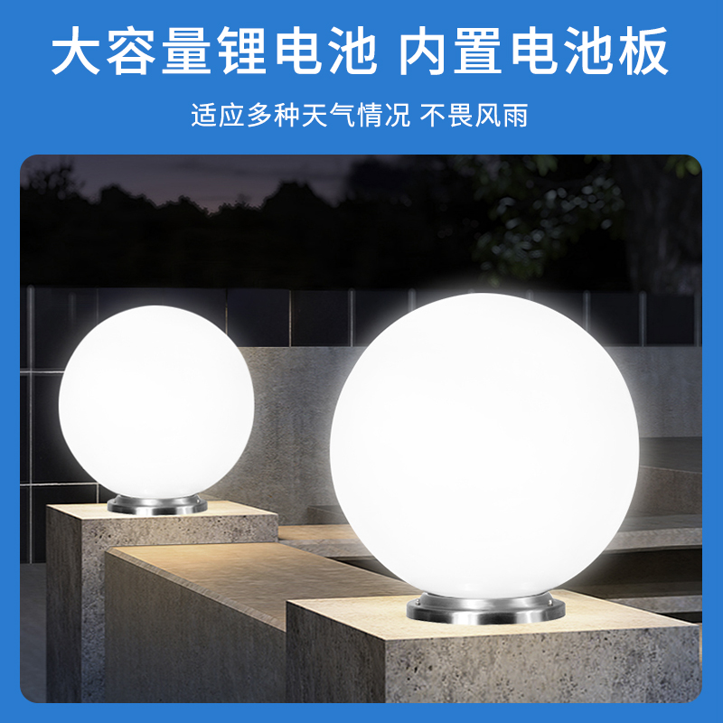 太阳能柱头灯户外庭院大门圆形柱子灯别墅庭院柱顶灯户外防水墙灯,淘宝优惠券,粉丝福利购,淘宝优惠卷