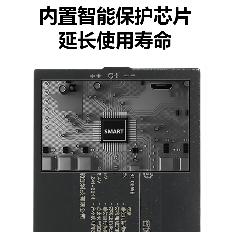 TZ68-B指纹锁电池TZ99智能门锁TZ68C锂电池TZ081可充电密码锁电池 - 图2