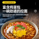 Tumbler Ramen Series Sesame Egg Noodles