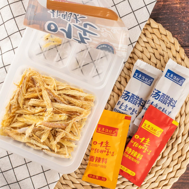 Centennial fishing village Pu'er pollack shredded fish and seafood snacks