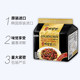 Korean imported eight-way royal meal noodles and ramen combination
