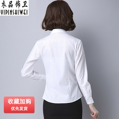 白衬衫女职业长袖寸衫女士白色衬衫工装正装V领衬衫工作衬衣夏季 - 图3