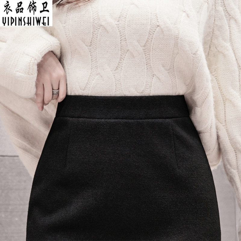 冬季弹力毛呢裙中长款高腰长裙 衣品饰卫半身裙
