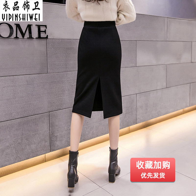 冬季弹力毛呢裙中长款高腰长裙 衣品饰卫半身裙