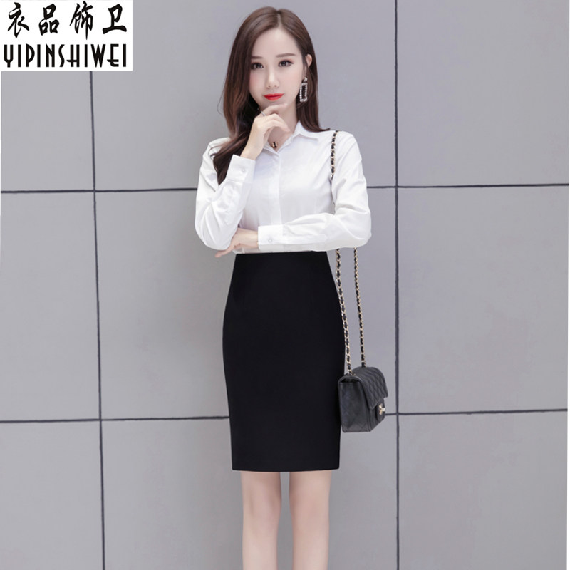 高腰职业工装裙弹力秋季半身裙 衣品饰卫半身裙