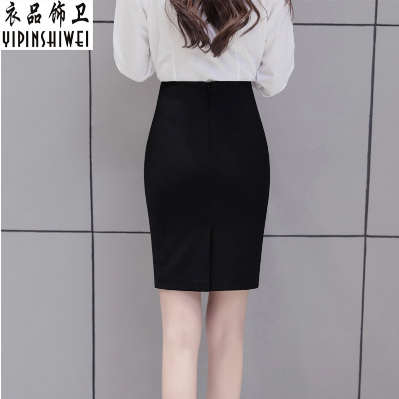 高腰职业工装裙弹力秋季半身裙 衣品饰卫半身裙