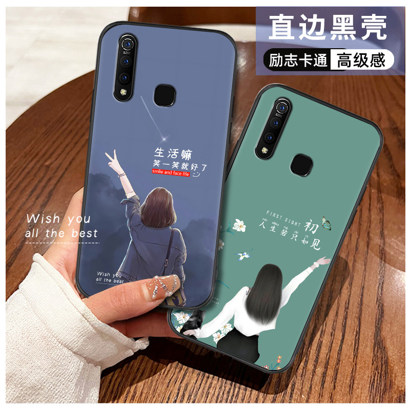 vivoz5x手机壳女新款网红全包vivo z5x手机套时尚卡通防摔保护套磨砂硅胶软壳潮流文字小清新 - 图2