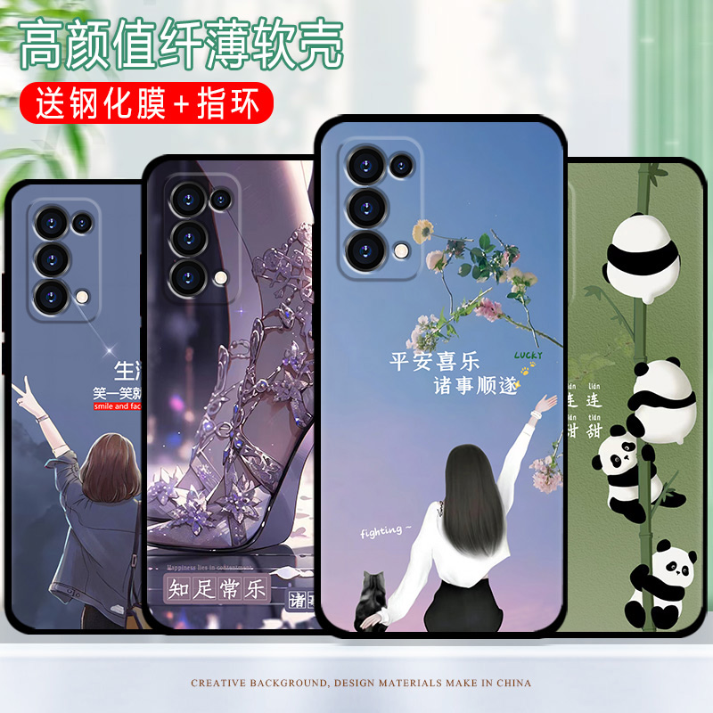 励志女款opporeno5手机壳网红文字新款oppo reno5手机套卡通硅胶薄保护套潮文案软壳防摔镜头全包磨砂文艺 - 图2