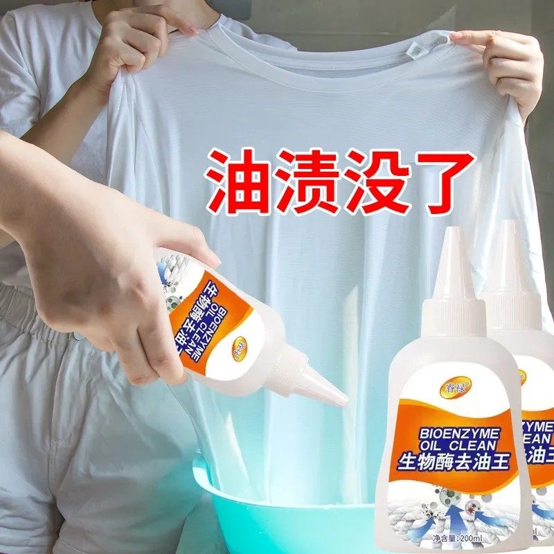 内衣内裤洗衣液女士去黄去血渍专用清洗孕婴童内衣裤抑菌除螨净,淘宝优惠券,粉丝福利购,淘宝优惠卷