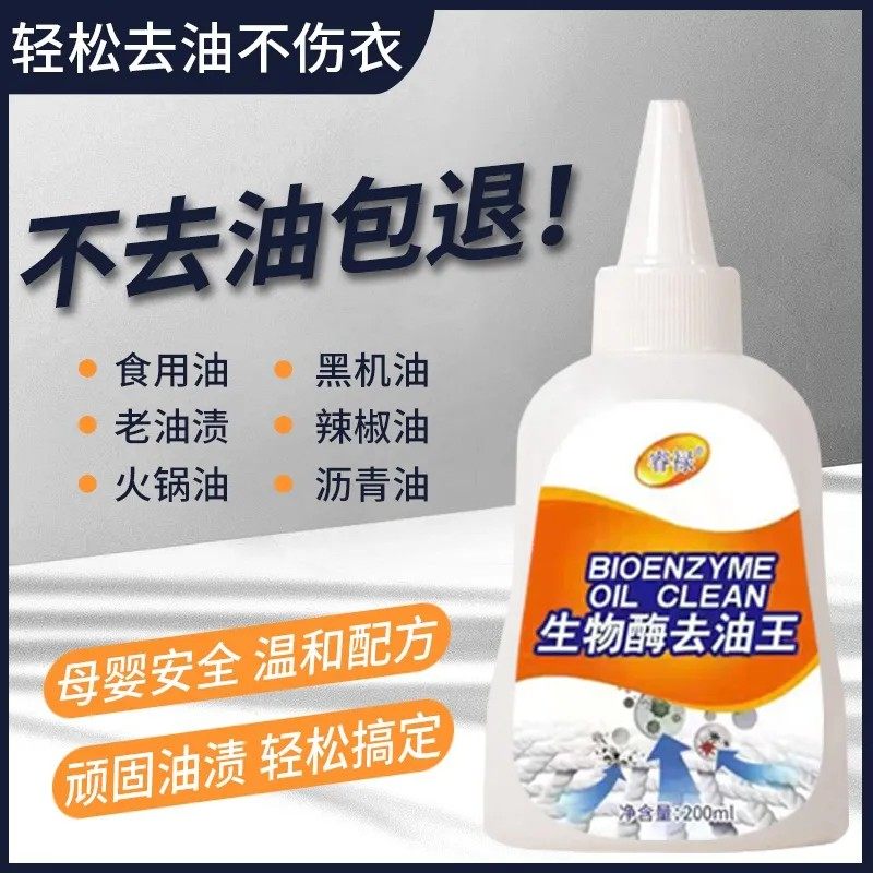 内衣内裤洗衣液女士去黄去血渍专用清洗孕婴童内衣裤抑菌除螨净,淘宝优惠券,粉丝福利购,淘宝优惠卷