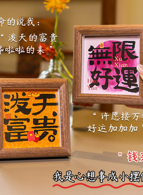 新中式工位小摆台装饰品 伴手礼物办公桌书桌面情绪治愈个性摆件