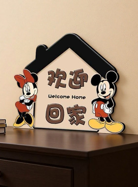 欢迎回家米奇摆台装饰画电视柜斗柜桌面文字摆件玄关鞋柜创意摆画