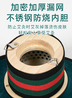 艾灸盒随身灸家用全身通用腹部宫寒多联腰腹悬灸布套木质温灸工具